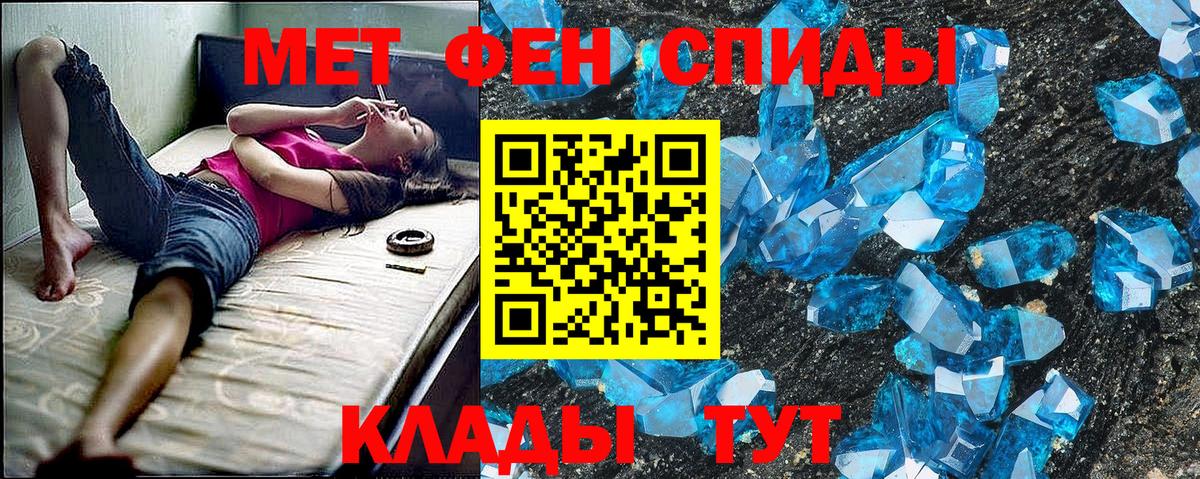 Изобильный  АМФЕТАМИН Premium  Amphetamine  Вход с VPN 