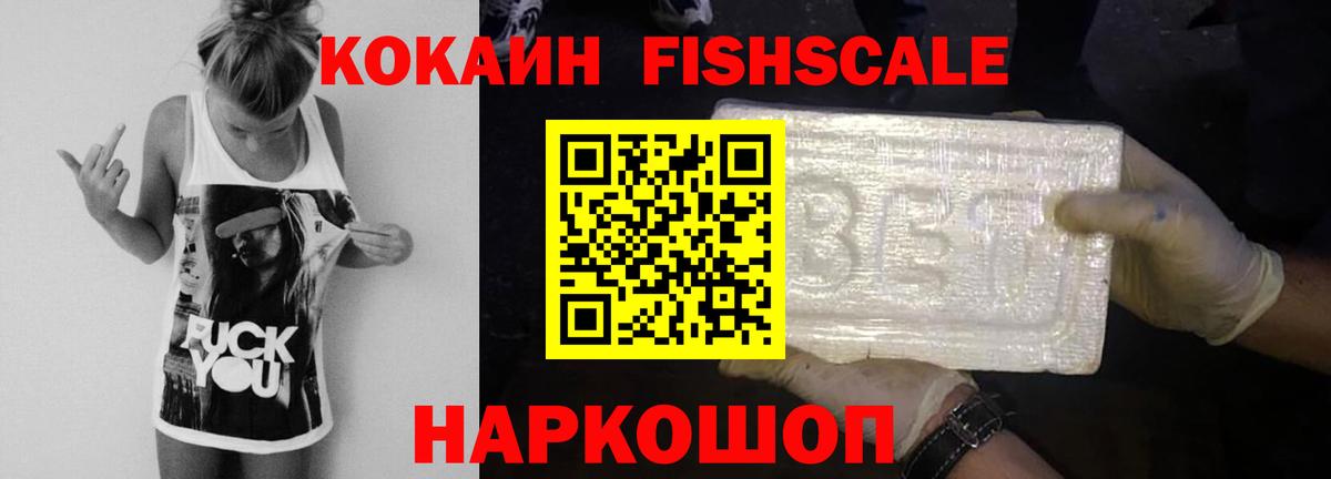 Изобильный  КОКАИН  КОКАИН Боливия  Вход с VPN  Cocaine Боливия 