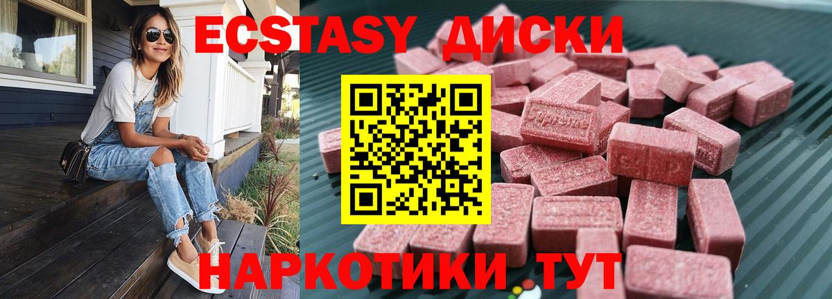 Ecstasy Philipp Plein Изобильный
