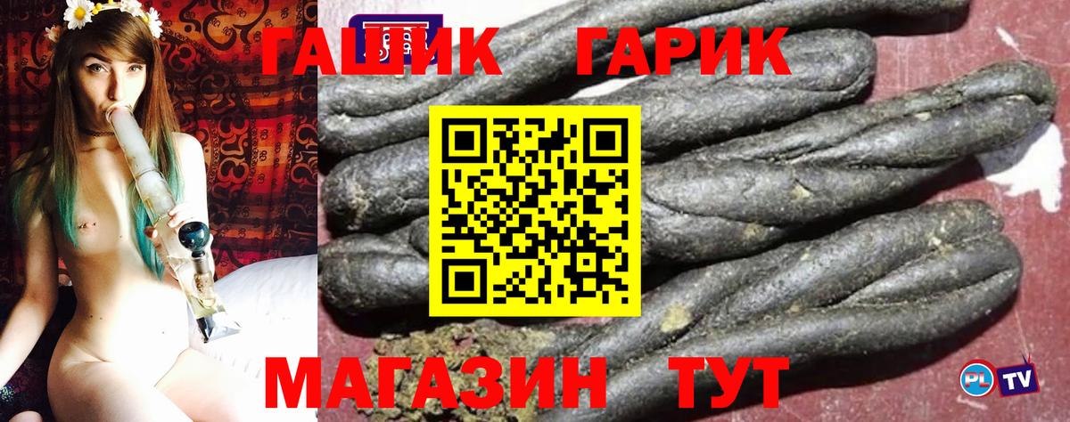 Гашиш AMNESIA HAZE  Вход с VPN  ГАШ 40% ТГК  Изобильный 