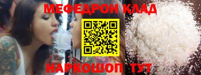 прущие крисы Ликино-Дулёво