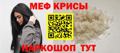прущие крисы Ликино-Дулёво