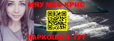 бутик Ливны