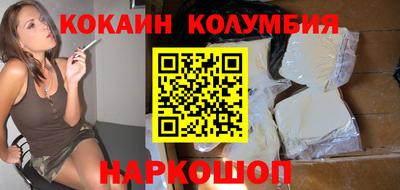 бутик Ливны