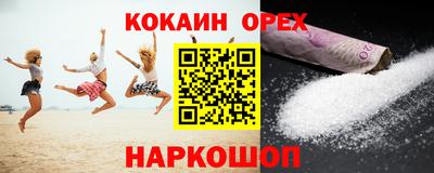 прущие крисы Ликино-Дулёво