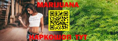 бутик Ливны