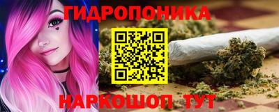 бутик Ливны