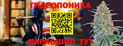 бутик Ливны