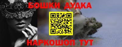 прущие крисы Ликино-Дулёво