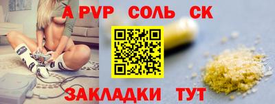МДМА Лесосибирск