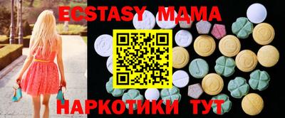 бутик Ливны