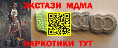 бутик Ливны