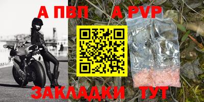 прущие крисы Ликино-Дулёво