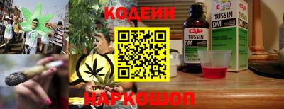 бутик Ливны