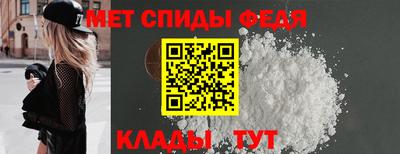 бутик Ливны