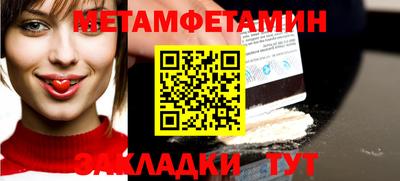 МДМА Лесосибирск