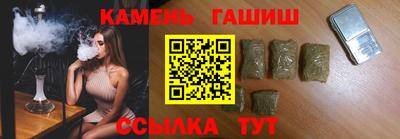 бутик Ливны