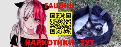 бутик Ливны