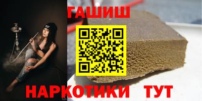 бутик Ливны