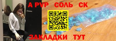 бутик Ливны