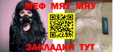 прущие крисы Ликино-Дулёво