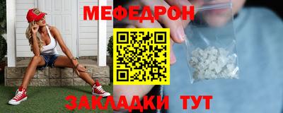бутик Ливны
