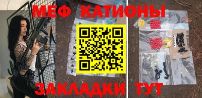 прущие крисы Ликино-Дулёво