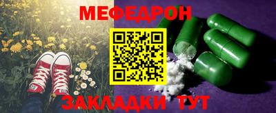 прущие крисы Ликино-Дулёво