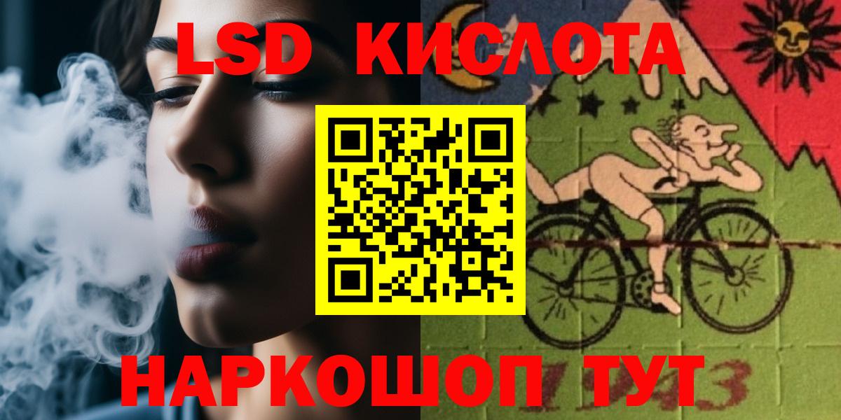 ЛСД экстази ecstasy Изобильный