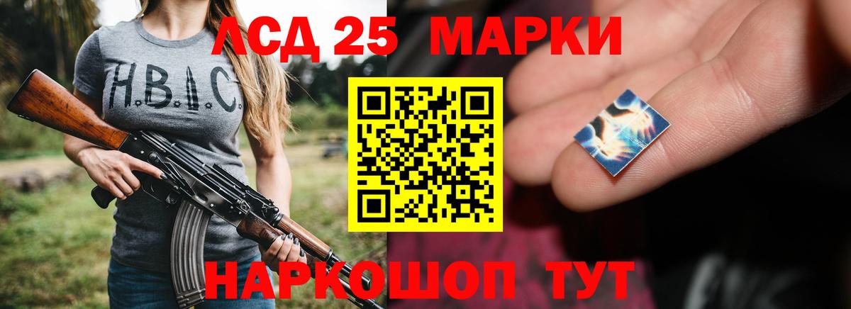LSD-25 экстази ecstasy  Вход с VPN  ЛСД экстази ecstasy  Изобильный 