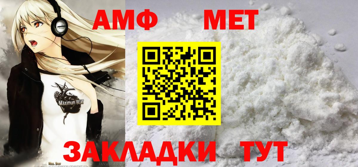Метамфетамин Декстрометамфетамин 99.9% Изобильный