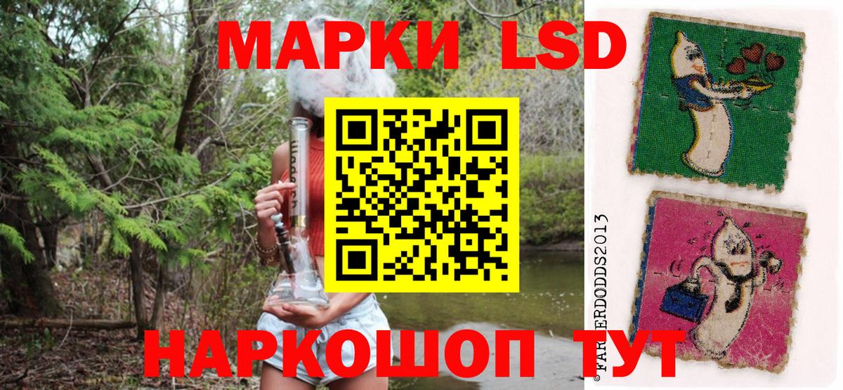 Изобильный  Марки NBOMe 1,8мг  Вход с VPN  Наркотические марки  Марки NBOMe 1,8мг 