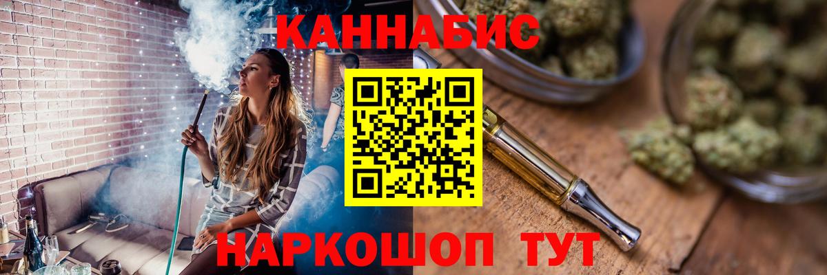 МАРИХУАНА план Изобильный