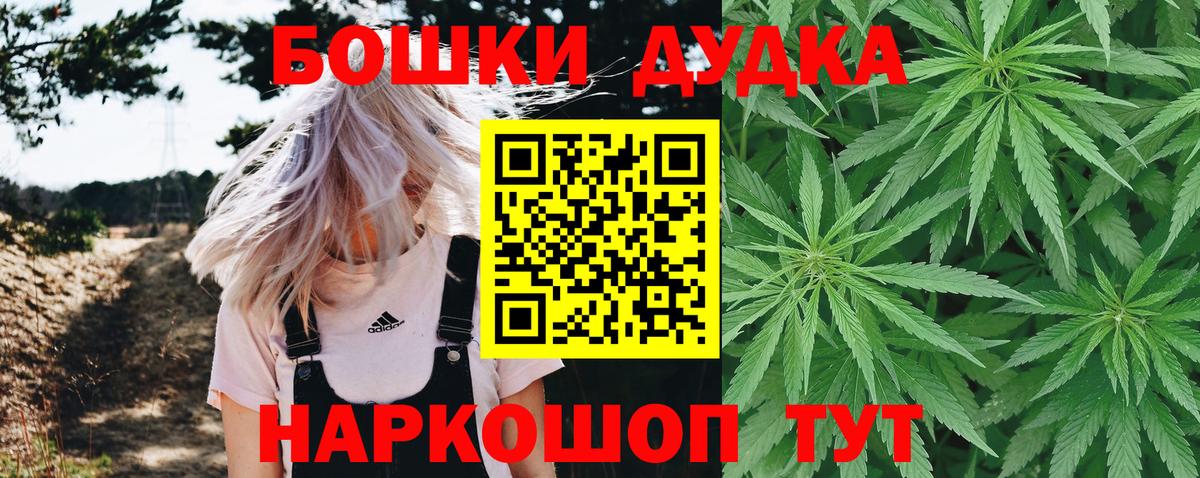 Канабис сатива  Вход с VPN  Изобильный  Шишки марихуана гибрид  Марихуана Ganja  Конопля тримм 